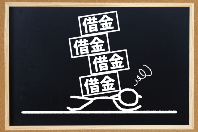 多重債務に悩む。市原市の債務整理の相談は弁護士や司法書士に無料でできます