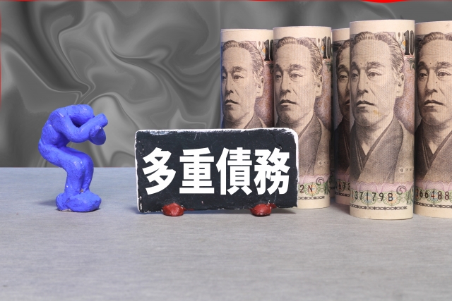 借金返済が苦しい。茨木市の債務整理の相談は弁護士や司法書士に無料でできます